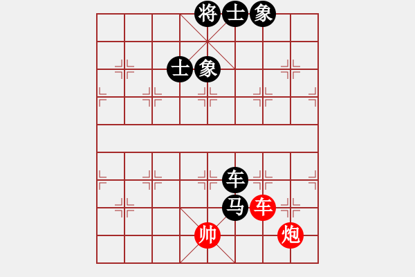 象棋棋譜圖片：進(jìn)賢玉(6段)-負(fù)-貓貓聽雨(9段) - 步數(shù)：210 