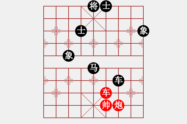 象棋棋譜圖片：進(jìn)賢玉(6段)-負(fù)-貓貓聽雨(9段) - 步數(shù)：220 