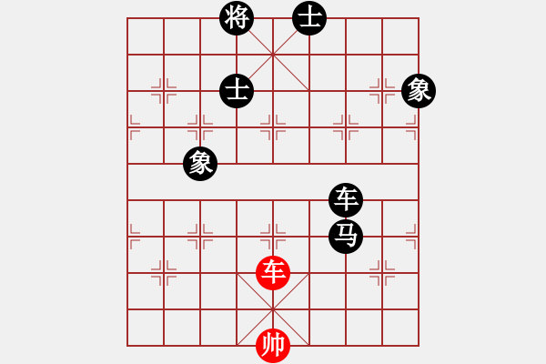 象棋棋譜圖片：進(jìn)賢玉(6段)-負(fù)-貓貓聽雨(9段) - 步數(shù)：230 