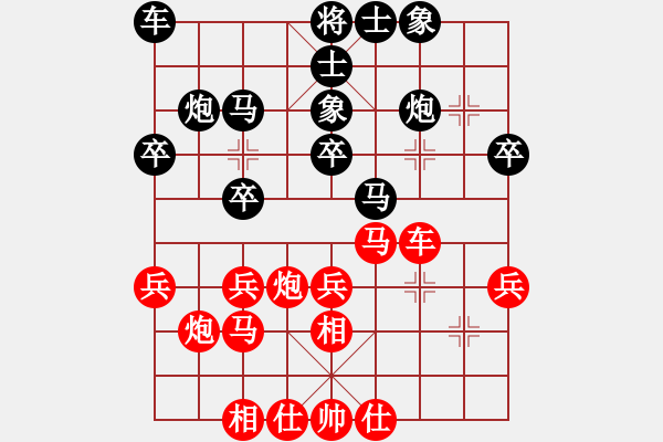 象棋棋譜圖片：進(jìn)賢玉(6段)-負(fù)-貓貓聽雨(9段) - 步數(shù)：30 