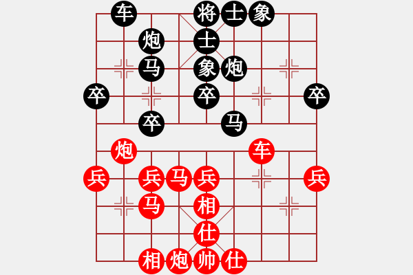 象棋棋譜圖片：進(jìn)賢玉(6段)-負(fù)-貓貓聽雨(9段) - 步數(shù)：40 