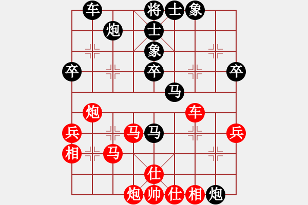 象棋棋譜圖片：進(jìn)賢玉(6段)-負(fù)-貓貓聽雨(9段) - 步數(shù)：50 