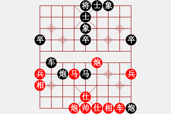 象棋棋譜圖片：進(jìn)賢玉(6段)-負(fù)-貓貓聽雨(9段) - 步數(shù)：60 