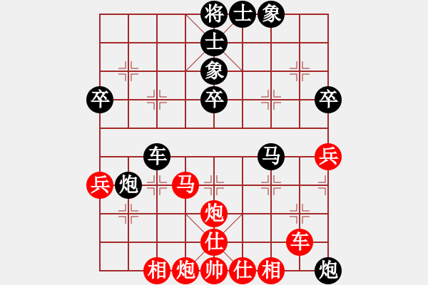 象棋棋譜圖片：進(jìn)賢玉(6段)-負(fù)-貓貓聽雨(9段) - 步數(shù)：70 