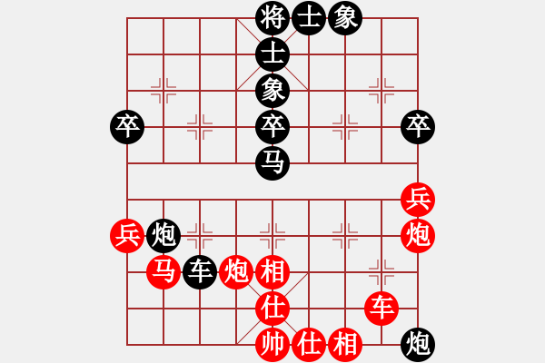 象棋棋譜圖片：進(jìn)賢玉(6段)-負(fù)-貓貓聽雨(9段) - 步數(shù)：80 