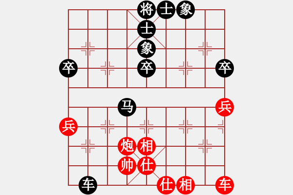 象棋棋譜圖片：進(jìn)賢玉(6段)-負(fù)-貓貓聽雨(9段) - 步數(shù)：90 