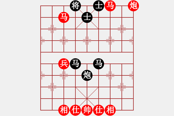 象棋棋譜圖片：無情門冷血(8段)-和-antiwin(9段) - 步數(shù)：61 