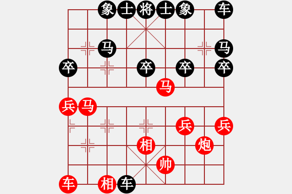 象棋棋譜圖片：GE GE[-] -VS- 橫才俊儒[292832991] - 步數(shù)：30 