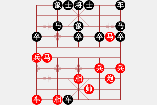 象棋棋譜圖片：GE GE[-] -VS- 橫才俊儒[292832991] - 步數(shù)：32 