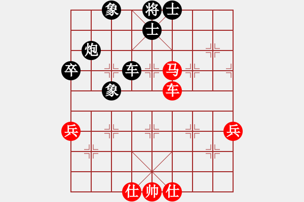 象棋棋譜圖片：局例2 - 步數(shù)：0 