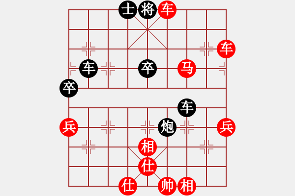 象棋棋譜圖片：1604012119 兩頭蛇-iPhone.pgn - 步數(shù)：65 