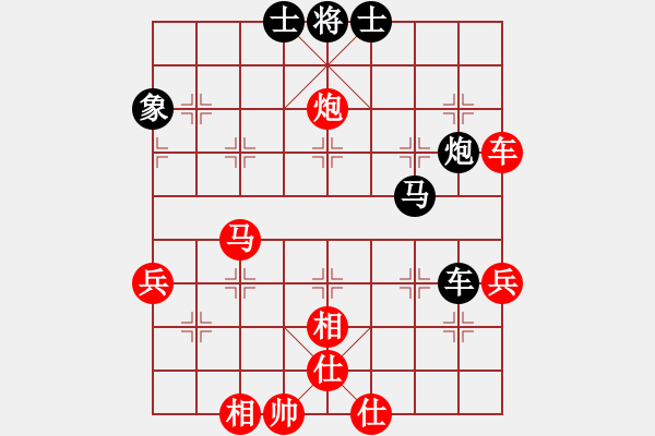 象棋棋譜圖片：仙人指路對(duì)卒底炮紅飛右相（和棋） - 步數(shù)：100 