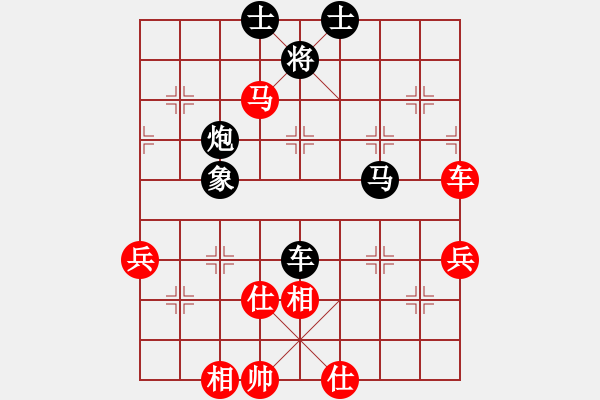 象棋棋譜圖片：仙人指路對(duì)卒底炮紅飛右相（和棋） - 步數(shù)：110 