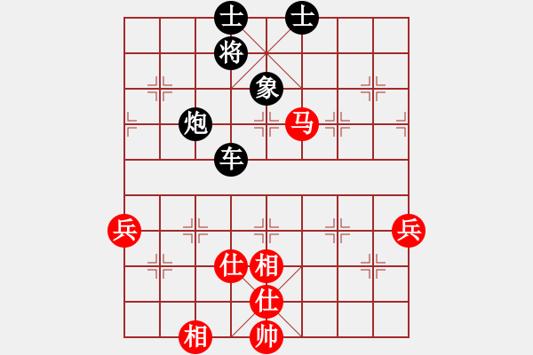 象棋棋譜圖片：仙人指路對(duì)卒底炮紅飛右相（和棋） - 步數(shù)：120 