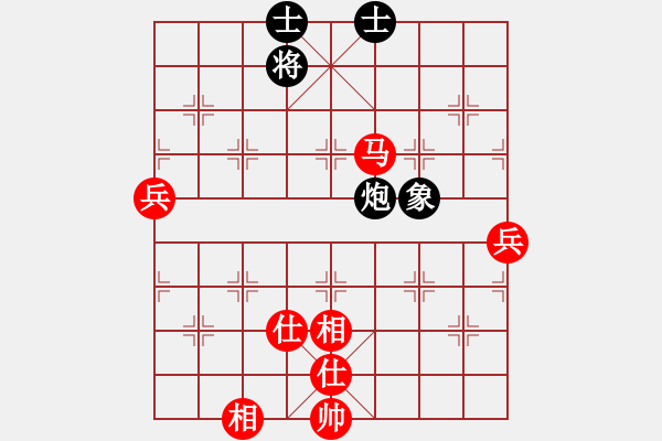 象棋棋譜圖片：仙人指路對(duì)卒底炮紅飛右相（和棋） - 步數(shù)：130 