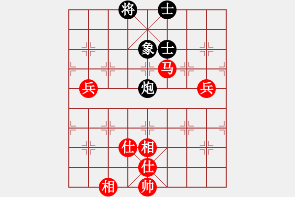 象棋棋譜圖片：仙人指路對(duì)卒底炮紅飛右相（和棋） - 步數(shù)：140 