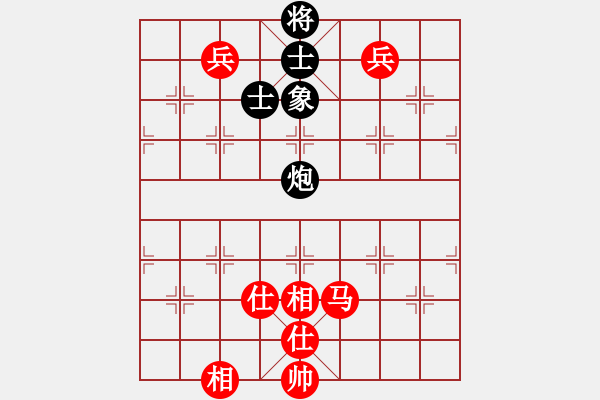 象棋棋譜圖片：仙人指路對(duì)卒底炮紅飛右相（和棋） - 步數(shù)：160 