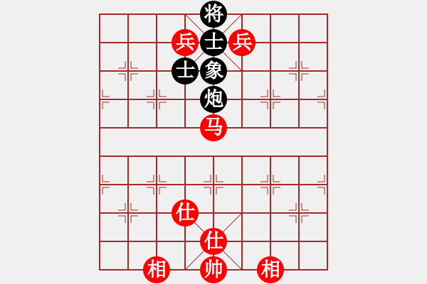 象棋棋譜圖片：仙人指路對(duì)卒底炮紅飛右相（和棋） - 步數(shù)：170 