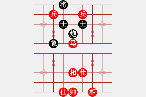 象棋棋譜圖片：仙人指路對(duì)卒底炮紅飛右相（和棋） - 步數(shù)：180 