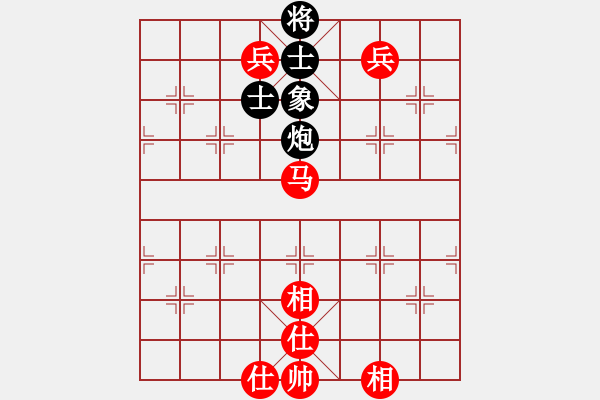 象棋棋譜圖片：仙人指路對(duì)卒底炮紅飛右相（和棋） - 步數(shù)：190 