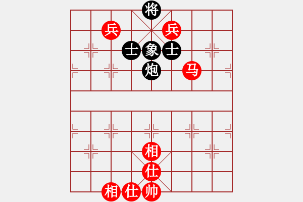 象棋棋譜圖片：仙人指路對(duì)卒底炮紅飛右相（和棋） - 步數(shù)：200 