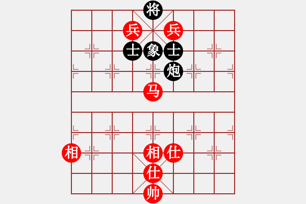 象棋棋譜圖片：仙人指路對(duì)卒底炮紅飛右相（和棋） - 步數(shù)：210 