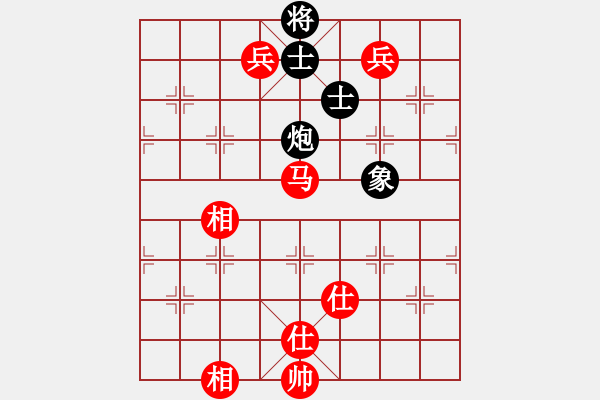 象棋棋譜圖片：仙人指路對(duì)卒底炮紅飛右相（和棋） - 步數(shù)：220 