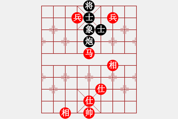 象棋棋譜圖片：仙人指路對(duì)卒底炮紅飛右相（和棋） - 步數(shù)：223 