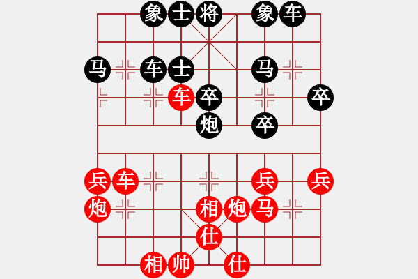 象棋棋譜圖片：仙人指路對(duì)卒底炮紅飛右相（和棋） - 步數(shù)：40 