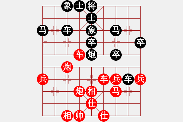 象棋棋譜圖片：仙人指路對(duì)卒底炮紅飛右相（和棋） - 步數(shù)：50 