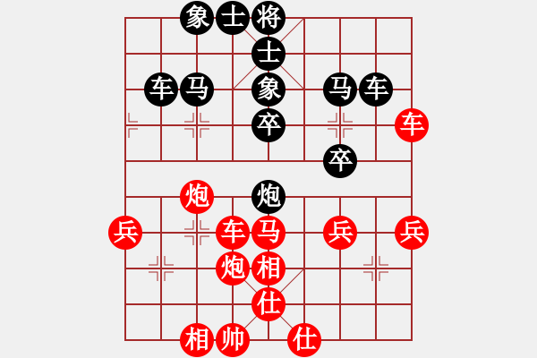 象棋棋譜圖片：仙人指路對(duì)卒底炮紅飛右相（和棋） - 步數(shù)：60 