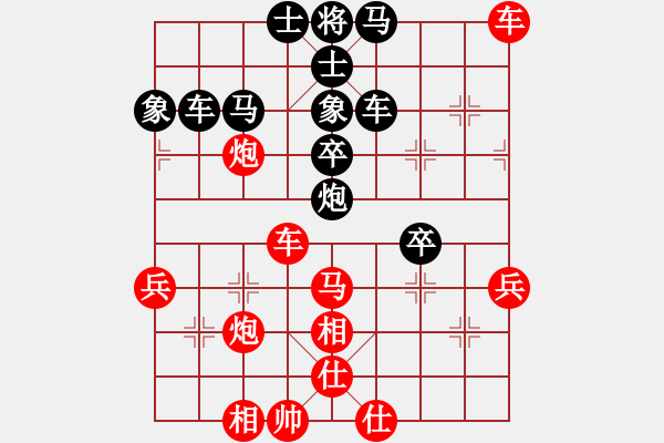 象棋棋譜圖片：仙人指路對(duì)卒底炮紅飛右相（和棋） - 步數(shù)：70 