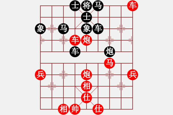 象棋棋譜圖片：仙人指路對(duì)卒底炮紅飛右相（和棋） - 步數(shù)：80 