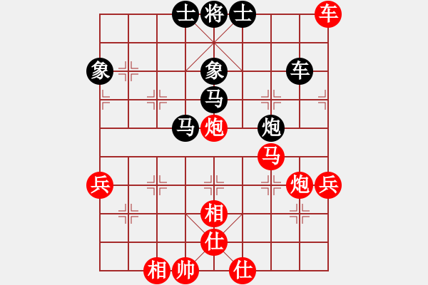 象棋棋譜圖片：仙人指路對(duì)卒底炮紅飛右相（和棋） - 步數(shù)：90 