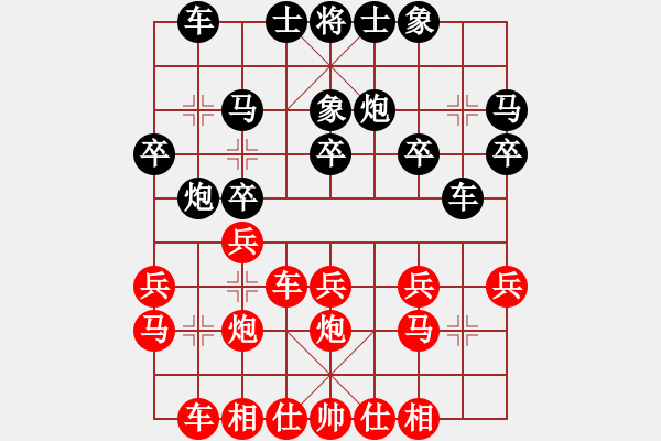 象棋棋譜圖片：雷欣笛[842706128] -VS- 123458[2507202634] - 步數：20 