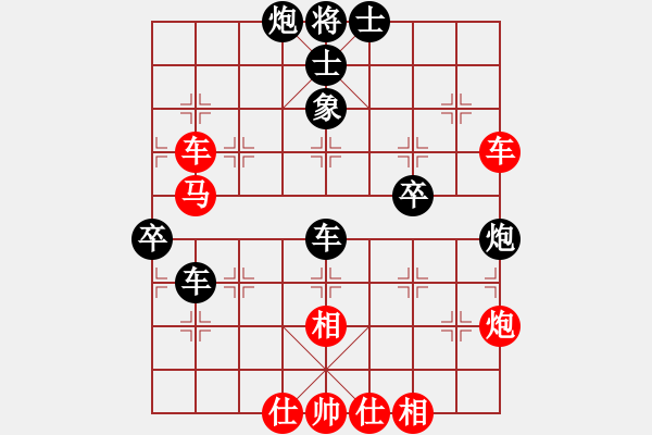 象棋棋譜圖片：天山居士(8段)-和-新紀(jì)元(7段) - 步數(shù)：100 