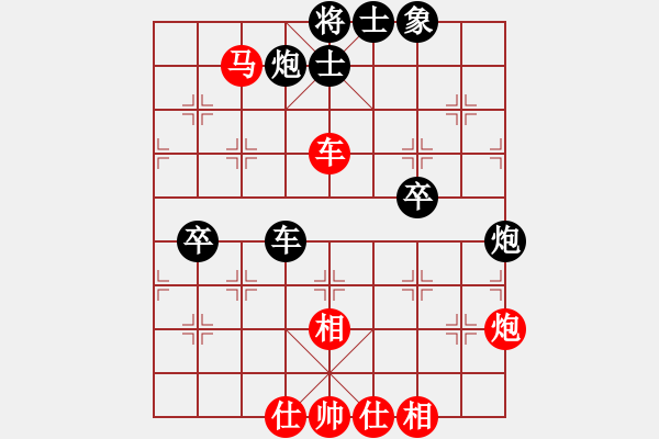 象棋棋譜圖片：天山居士(8段)-和-新紀(jì)元(7段) - 步數(shù)：110 