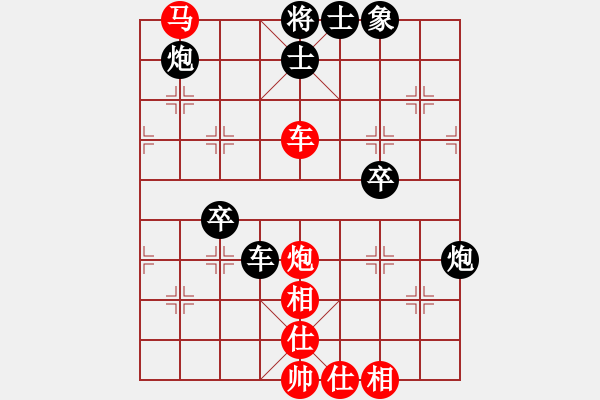 象棋棋譜圖片：天山居士(8段)-和-新紀(jì)元(7段) - 步數(shù)：130 