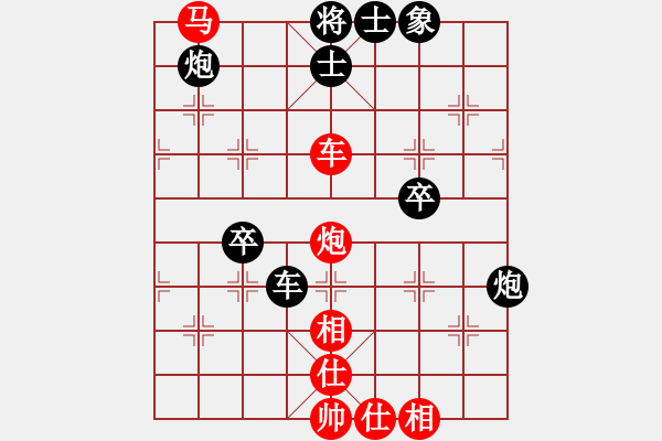 象棋棋譜圖片：天山居士(8段)-和-新紀(jì)元(7段) - 步數(shù)：143 