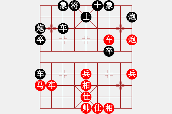 象棋棋譜圖片：天山居士(8段)-和-新紀(jì)元(7段) - 步數(shù)：40 