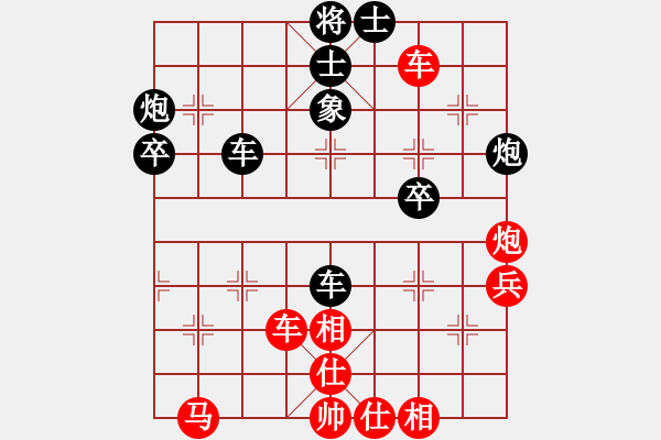 象棋棋譜圖片：天山居士(8段)-和-新紀(jì)元(7段) - 步數(shù)：50 