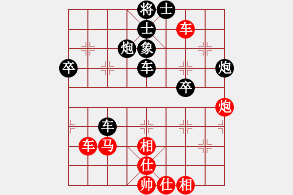 象棋棋譜圖片：天山居士(8段)-和-新紀(jì)元(7段) - 步數(shù)：60 