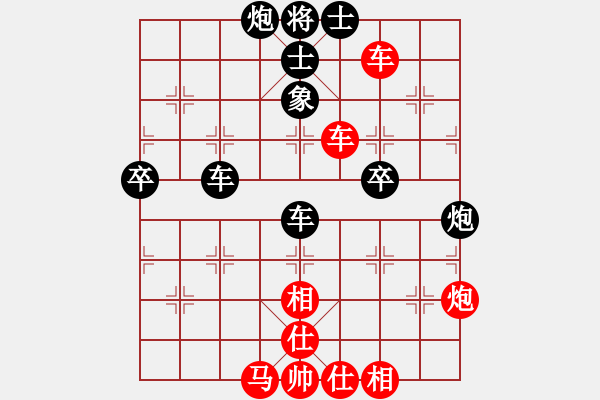 象棋棋譜圖片：天山居士(8段)-和-新紀(jì)元(7段) - 步數(shù)：70 