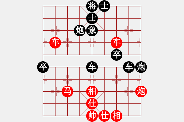 象棋棋譜圖片：天山居士(8段)-和-新紀(jì)元(7段) - 步數(shù)：80 