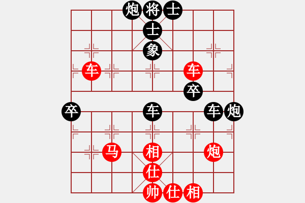 象棋棋譜圖片：天山居士(8段)-和-新紀(jì)元(7段) - 步數(shù)：90 