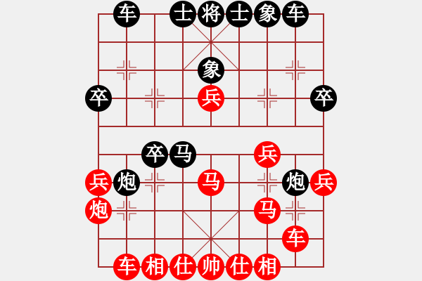 象棋棋譜圖片：習慣成自然(8段)-勝-旭日東生(8段) - 步數(shù)：30 