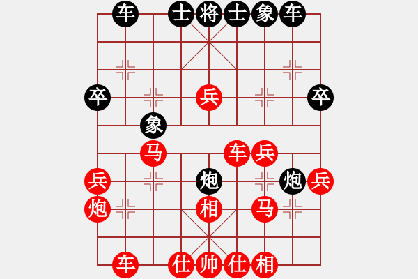 象棋棋譜圖片：習慣成自然(8段)-勝-旭日東生(8段) - 步數(shù)：40 