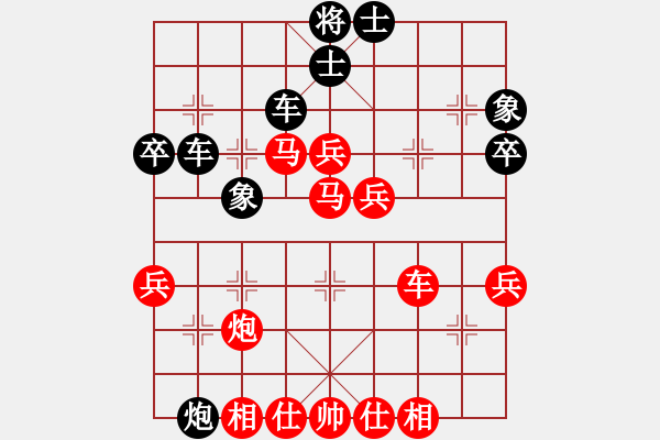 象棋棋譜圖片：習慣成自然(8段)-勝-旭日東生(8段) - 步數(shù)：60 