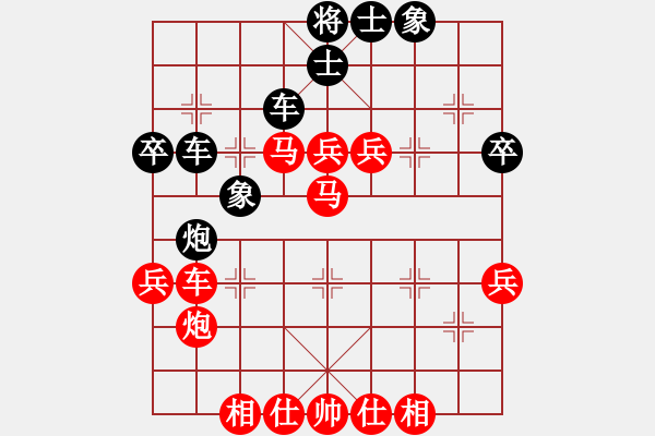 象棋棋譜圖片：習慣成自然(8段)-勝-旭日東生(8段) - 步數(shù)：67 