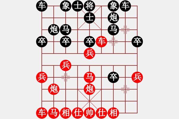 象棋棋譜圖片：bbboy002（業(yè)6-3） 先勝 夜雨笙梵音（業(yè)6-2） - 步數(shù)：20 